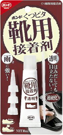 楽天市場 靴用 接着剤の通販