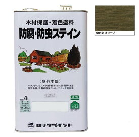 キシラデコール同等品　ナフタデコール 防腐・防虫ステイン　4L　オリーブ(H85-0010)【ロックペイント】