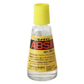 ABS用　30ml（ビン）　1箱（20本）　CA-243【セメダイン】