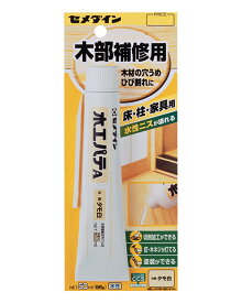 楽天市場 セメダイン 木工パテa ラワン 50mlの通販 楽天市場 セメダイン 木工パテa ラワン 50mlの通販