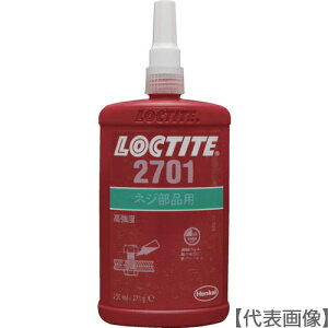 ���b�N�^�C�g�@2701�@�l�W���b�N�@�����x�i2701-250�j793-9132�y�w���P���W���p���i���jACM���ƕ��z