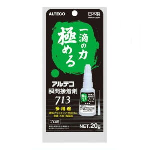 uԐڒ(pr) 713 1(20g×8)yAeRz