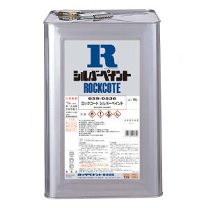 Vo[yCg 059-0536 16LybNyCgz