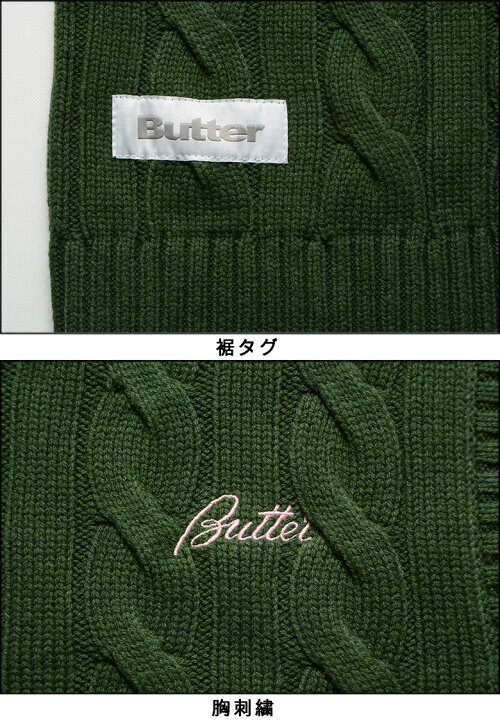 楽天市場】バターグッズ ベスト BUTTER GOODS CABLE KNIT SWEATER 