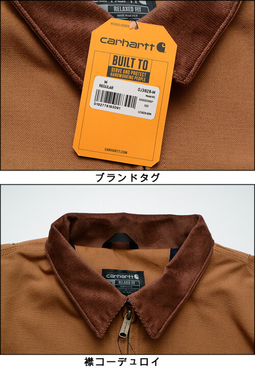 楽天市場】カーハート デトロイトジャケット CARHARTT RELAXED FIT 
