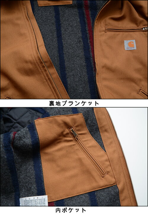 楽天市場】カーハート デトロイトジャケット CARHARTT RELAXED FIT 