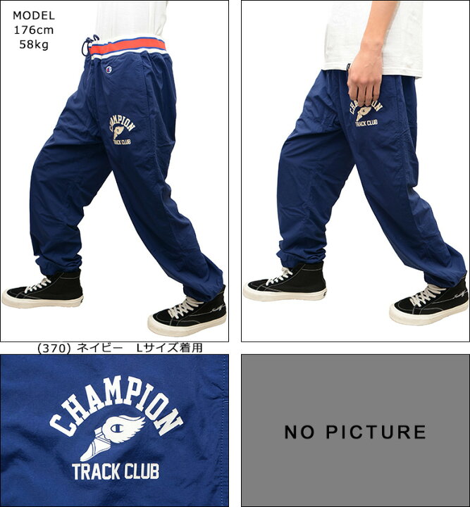 楽天市場】チャンピオン セットアップ パンツ CHAMPION WARM UP PANTS 