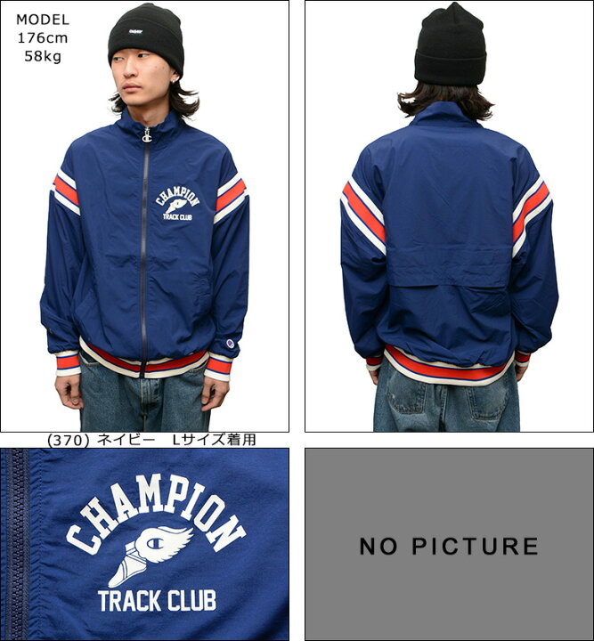 楽天市場】チャンピオン セットアップ ジャケット CHAMPION WARM UP 