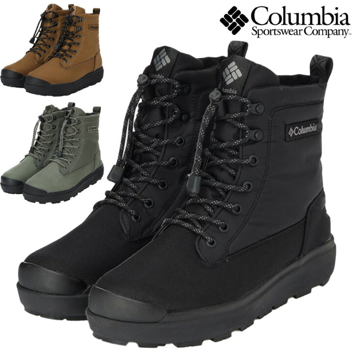 26cm コロンビア サップランド スリー Columbia SAPLAND III WP OMNI  