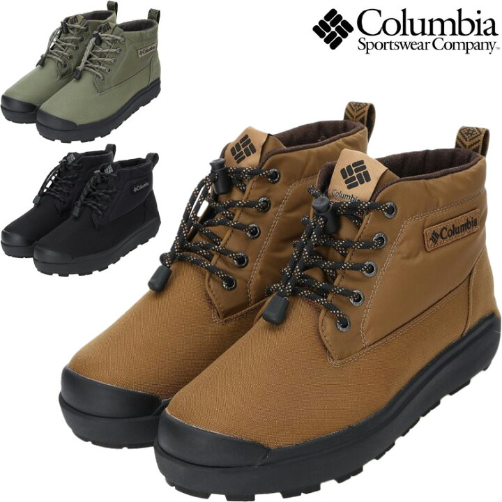 楽天市場】コロンビア サップランド COLUMBIA SAPLAND III CHUKKA WP  