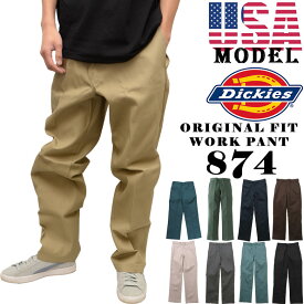 ディッキーズ874 ワーク パンツ メンズ チノパンツ DICKIES ORIGINAL FIT WORK PANT ディッキーズ 874 レングス30 ワークパンツ チノーズ ボトムス セットアップ対応 USA アメリカ規格 定番 アメカジ ストリート スケボー スケート 作業着 大きいサイズ