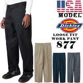 ディッキーズ877 A88KB ワーク パンツ メンズ チノパンツ DICKIES LOOSE FIT WORK PANT ディッキーズ 877 レングス30 ワークパンツ チノーズ ボトムス セットアップ対応 USA アメリカ規格 定番 アメカジ ストリート 作業着 ディッキーズ874 太めのルーズフィット