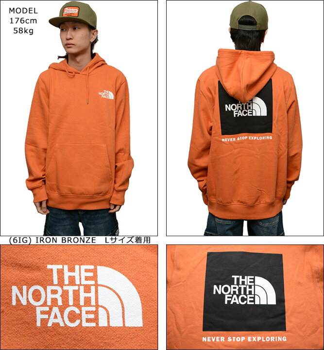 楽天市場】ザ ノースフェイス パーカー THE NORTH FACE BOX NSE PULL  