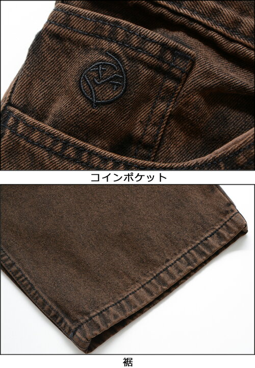 楽天市場】ポーラースケートカンパニー パンツ POLAR SKATE CO. BIG 