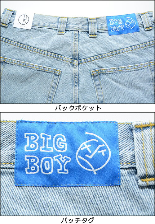 楽天市場】ポーラースケートカンパニー パンツ POLAR SKATE CO. BIG 