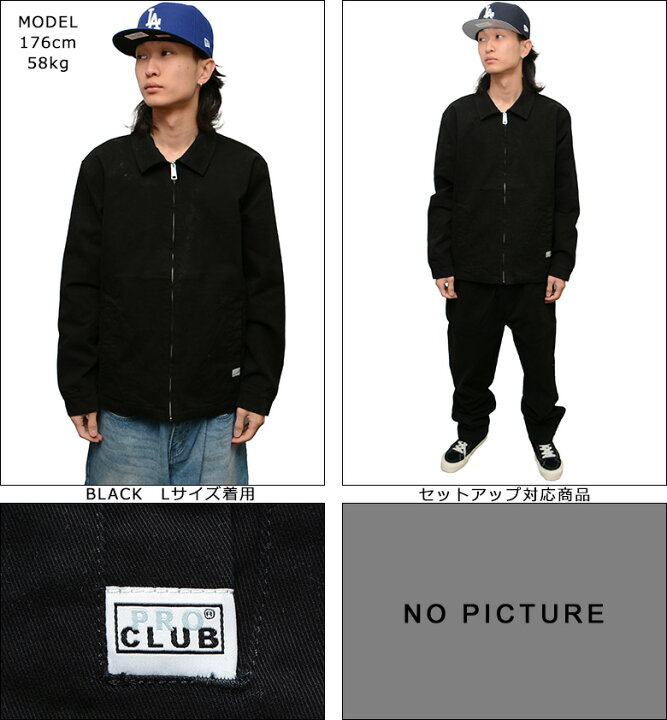 楽天市場】プロクラブ ジャケット PRO CLUB MECHANIC STRETCH TWILL 