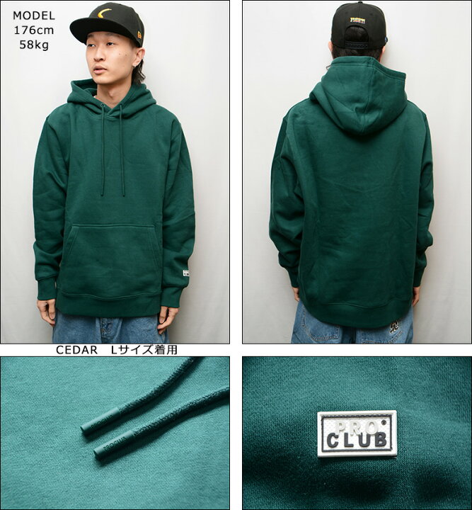 楽天市場】プロクラブ パーカー PRO CLUB HEAVY WEIGHT BASIC HOODIE 