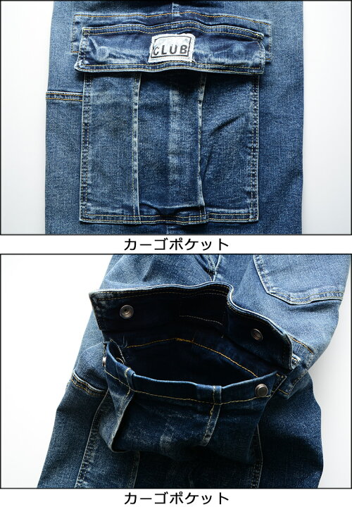 楽天市場】プロクラブ カーゴパンツ PRO CLUB DENIM CARGO BAGGY PANTS 
