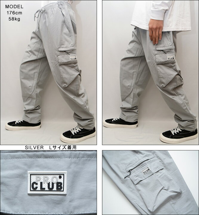 楽天市場】プロクラブ ナイロンパンツ PRO CLUB COMFORT TECH TAPERED 