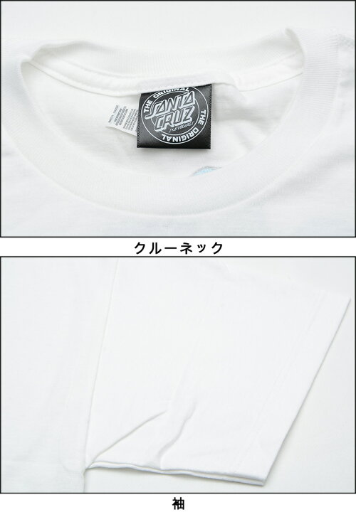 楽天市場】サンタクルーズ Tシャツ SANTA CRUZ SCREAMING HAND TEE 