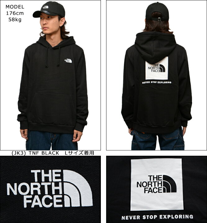 楽天市場】ザ ノースフェイス パーカー THE NORTH FACE BOX NSE PULL 