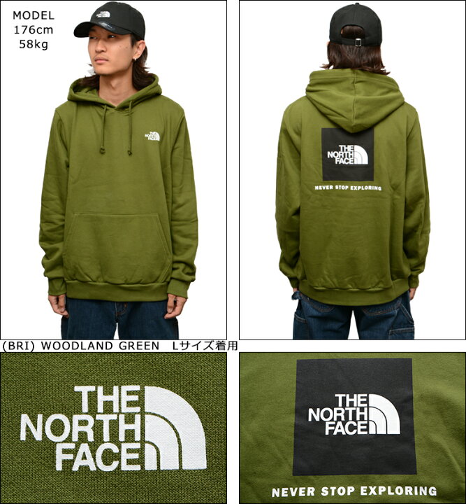 楽天市場】ザ ノースフェイス パーカー THE NORTH FACE BOX NSE PULL 