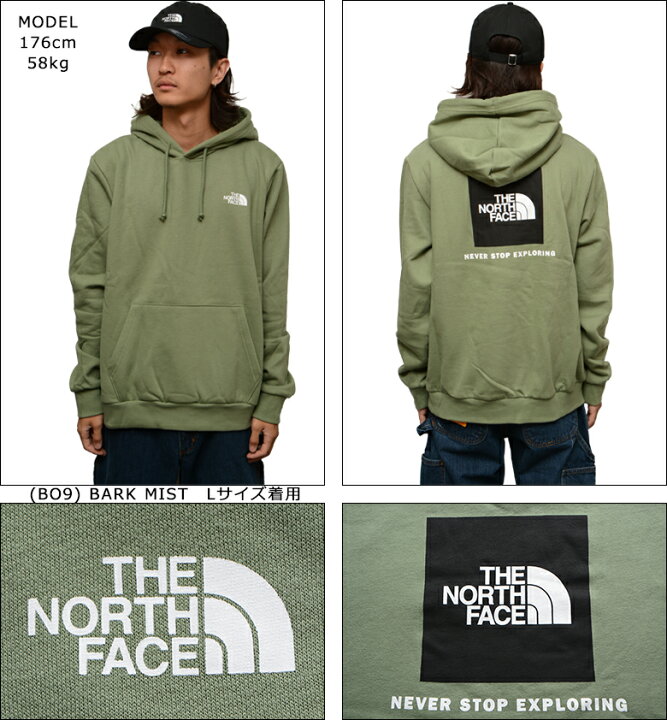 楽天市場】ザ ノースフェイス パーカー THE NORTH FACE BOX NSE PULL 