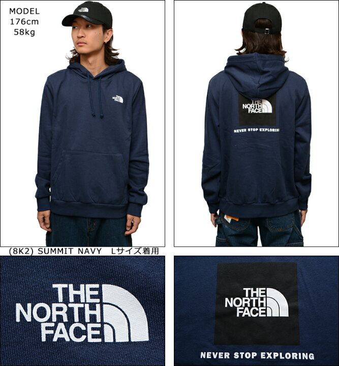 楽天市場】ザ ノースフェイス パーカー THE NORTH FACE BOX NSE PULL 
