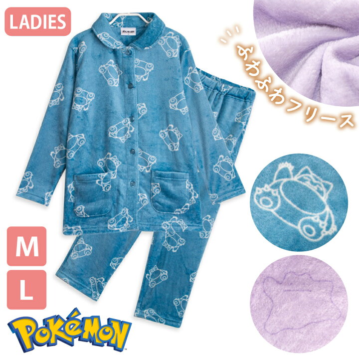 楽天市場】ポケモン パジャマ メンズ レディース ユニセックス 