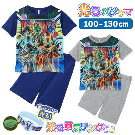 仮面ライダーゼッツ パジャマ キッズ 勇気がでる光るパジャマ 男の子 半袖 春 夏 暗いところで光る 光る勇気リング付き 薄くて軽い快適Tシャツ素材 天竺 ネイビー グレー 100 110 120 130 子供 ボーイズ ジュニア お泊まり ギフト プレゼント 42970