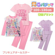 プリキュアオールスター 2TOPS パジャマ キッズ ルームウェア 女の子 長袖 半袖 2枚セット春 夏 秋 Tシャ…