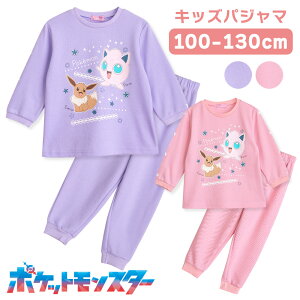 ポケモン パジャマ 女の子 長袖 春 秋 スウェット ルームウェア ピンク パープル 100 110 120 130 子供 ガールズ プリン かわいい