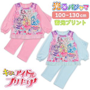 L~ƃAChvLA QĂo߂ĂpW} 100 110 120 130 ̎q K[Y  XEFbg [EFA sN TbNX Mtg v[g Cws ъԊwZ  s