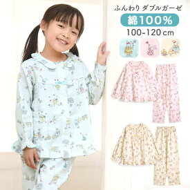 パジャマ キッズ 女の子 綿100％ ダブルガーゼ 長袖 春 夏向き 前開き ボタン フリル うさぎ柄 ピンク クリーム サックス 100 110 120 子供 ガールズ ジュニア かわいい メール便なら