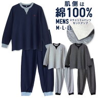 パジャマ メンズ 内側が綿100% 長袖 春 秋向き スウェット上下 リブ仕様 ワンポイント刺繍 ネイビー グレ…