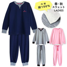 楽天市場 スウェット上下 ピンクの通販