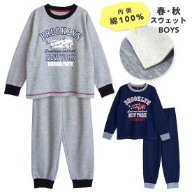 楽天市場 ジュニア スウェット 上下の通販