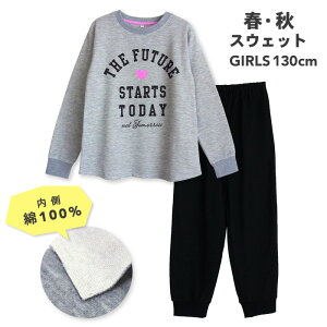 子供 パジャマ スウェットの人気商品 通販 価格比較 価格 Com 子供 パジャマ スウェットの人気商品 通販 価格比較 価格 Com