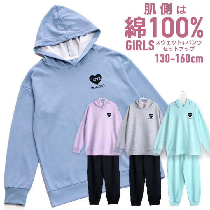楽天市場 パジャマ キッズ 女の子 内側が綿100 長袖 春 秋向き スウェット上下 リブ仕様 パーカー フーディ ハートプリント サックス 杢グレー パープル 130 140 150 160 子供 ガールズ ジュニア かわいい パジャマ屋さん 楽天市場 パジャマ キッズ 女の子 内側が綿100 長袖 春 秋向き スウェット上下 リブ仕様 パーカー フーディ ハートプリント サックス 杢グレー パープル 130 140 150 160 子供 ガールズ ジュニア かわいい パジャマ屋さん