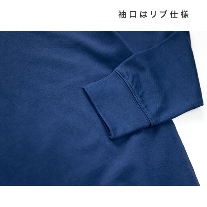 ストアー スウェット パジャマ メンズ 綿100 長袖 春 秋 初冬 フレンチテリー 無地 家族 おそろい M L Ll 3l Rehabatriversedge Com