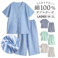 【期間限定10%OFF】パジャマ レディース 綿100％ダブルガーゼ 半袖 夏 前開き ボタン ストライプ グリー…