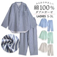 パジャマ レディース 綿100％ ダブルガーゼ 長袖 春 秋 バンドカラー 前開き ボタン ストライプ ネイビー…