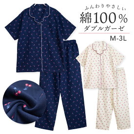 パジャマ レディース 綿100% ダブルガーゼ 半袖 春 夏 シャツ 前開き ボタン チェリー さくらんぼ柄 アイボリー ネイビー M L LL 3L 家族 親子 おそろい リンク コーデ ギフト プレゼント 母の日 62353