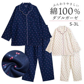 パジャマ レディース 綿100％ ダブルガーゼ 長袖 春 夏 秋 シャツ 前開き ボタン シャツ チェリー さくらんぼ柄 アイボリー ネイビー S M L LL 3L 家族 親子 おそろい リンク コーデ ギフト プレゼント 母の日 62873