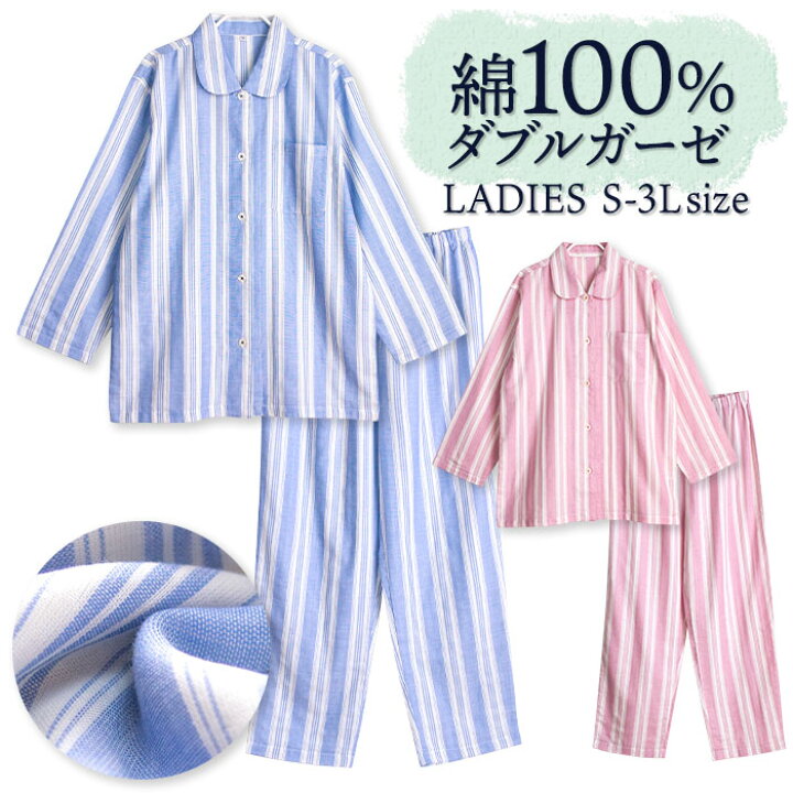 店頭引き取り限定】レディース ダブルガーゼシャツ 箱まとめ売り 77枚 