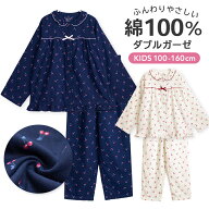 パジャマ キッズ 女の子 綿100％ ダブルガーゼ 長袖 春 夏 秋 フリル シャツ 前開き ボタン シャツ チェ…