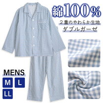 楽天市場】パジャマ メンズ 前開き（柄ギンガムチェック）（インナー 