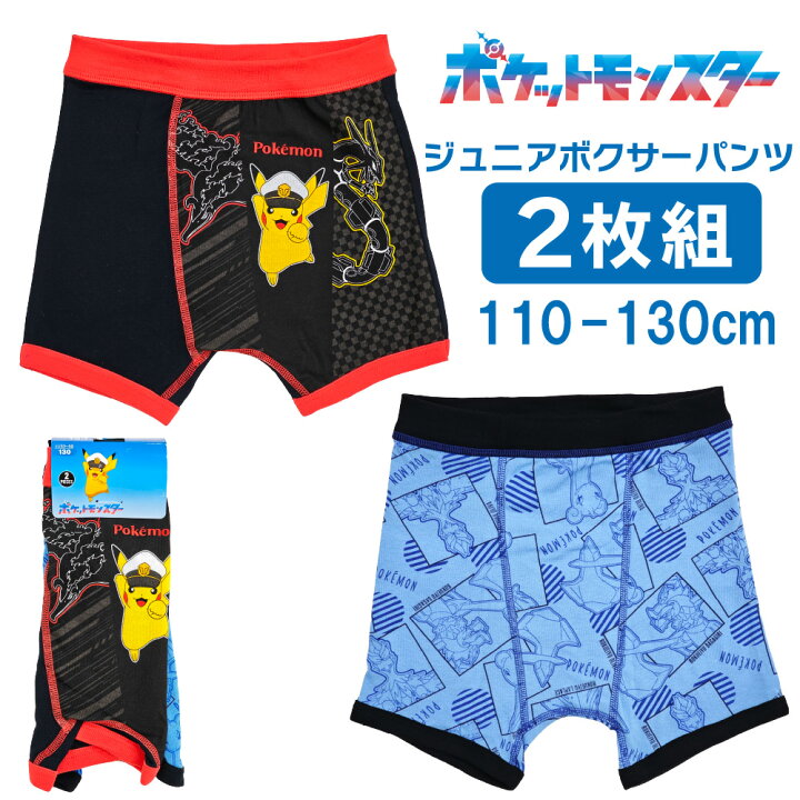 楽天市場】ポケットモンスター ポケモン ジュニアボクサーパンツ 2枚 