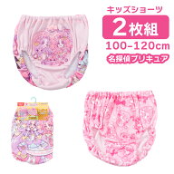 名探偵プリキュアA プレミアムカラーショーツ パンツ 綿100% ガールズインナー 100 110 120 2枚セット 女…