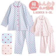 パジャマ レディース 綿100％ 長袖 冬 ネル起毛 ハートドット柄 前開き ボタン S M L LL 3L サックス ピ…